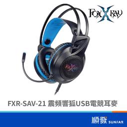 FOXXRAY FXR-SAV-21 震頻響狐USB電競耳麥- 歷史價格詳細信息
