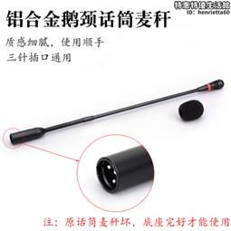 鵝頸弧形不鏽鋼水龍頭-無安裝服務(VELA D) 歷史價格詳細信息