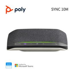 POLY Calisto 3200 麥克風揚聲器 (遠端會議的好幫手) [福利品] 歷史價格詳細信息