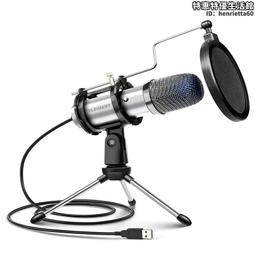 老美單!原599現79!真硬核 直播錄音專業設備唱歌喊麥遊戲麥克風  露天市集  全台最大的網路購物市集 歷史價格詳細信息