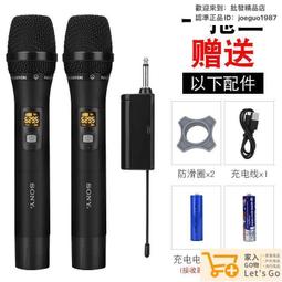 萬能u段、uhf、v段、vhf、單支無線麥克風話筒（不含接收） 歷史價格詳細信息