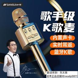 山水音響   剛收來的，Cd不認碟，卡座 歷史價格詳細信息