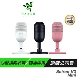 雷蛇 Razer Seiren V3 Mini 魔音海妖 USB 麥克風 電容式 心型指向收音 口播 錄音 #本店吳銘 歷史價格詳細信息