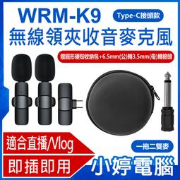 【小婷電腦＊麥克風周邊】全新 K歌麥克風手機支架 多種手機適用 多種麥克風適用 強化材質 安裝穩固 使用簡易 歷史價格詳細信息