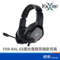 FOXXRAY 狐鐳 FXR-BAL-67(白)星航者電競耳麥 歷史價格詳細信息