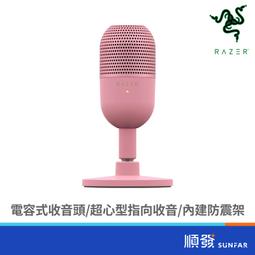 【Razer 雷蛇】Razer 魔音海妖 Emote USB麥克風款 互動款麥克風 歷史價格詳細信息
