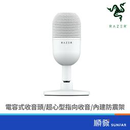 Razer 魔音海妖 MINI 麥克風 白色 歷史價格詳細信息