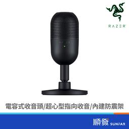 【Razer 雷蛇】Razer 魔音海妖 Emote USB麥克風款 互動款麥克風 歷史價格詳細信息