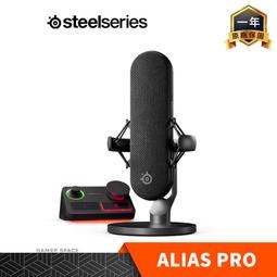 【SteelSeries 賽睿】ALIAS PRO 麥克風 歷史價格詳細信息