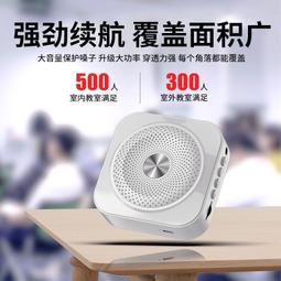 【免運】教師用PPT翻頁筆希沃鴻合電子白板多媒體All觸控屏幕書寫遙控筆 歷史價格詳細信息