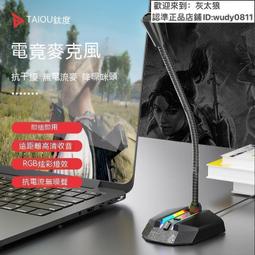 【優選市集】電競風立式無線充電器支架萬能型13手機通用充電底座 歷史價格詳細信息