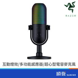 【Razer 雷蛇】Razer 魔音海妖 Emote USB麥克風款 互動款麥克風 歷史價格詳細信息