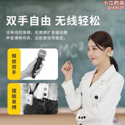 大行 wm07一拖四無線話筒u段無線麥克風頭戴式舞臺演出音箱功放用 歷史價格詳細信息