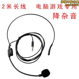 頭戴話筒DSP效果器三合一影K會議室功放民宿家庭影院多功能廳課室 歷史價格詳細信息