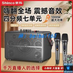 新款k歌音箱 帶話筒麥克風戶外唱歌家庭ktv無線音箱脈動5 歷史價格詳細信息