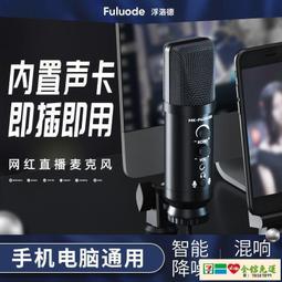 ????現貨???? 唱歌專用耳機 遊戲耳機 加強版k歌錄音帶麥有線入耳式適用安卓手機 歷史價格詳細信息