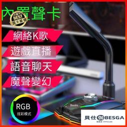 麥克風 電腦麥克風 電腦麥克風話筒筆記本usb電容麥游戲語音聊天開黑yy喊話學習K歌[] 歷史價格詳細信息