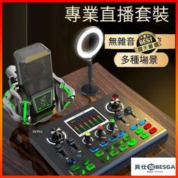 下殺&middot;視訊鏡頭 網路攝像頭  電腦攝影機4K高清USB電腦攝像頭 臺式筆電直播 免驅動內置麥克風 家用三擋美顏補光 歷史價格詳細信息