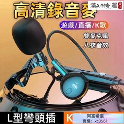 歌仔戲音樂載體之研究（外二論） 歷史價格詳細信息