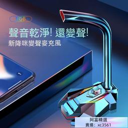 電腦麥克風 桌面型麥克風 電競麥克風 視訊麥克風 鈦度電腦麥克風臺式話筒有線電競遊戲語音降噪錄音收音usb接口 歷史價格詳細信息