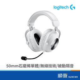 Logitech 羅技 G Pro X 2 無線耳機 三模連線 7.1聲道 舒適耐用 耳麥 耳機麥克風 歷史價格詳細信息