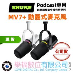 出租, SHURE Mxa910w 天花板陣列收音麥克風MIC dante  出租。一週 歷史價格詳細信息