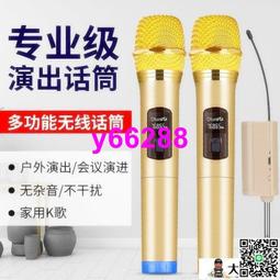 麥克風 電腦麥克風 萬能無線話筒充電一拖二U段調頻 家用唱歌戶外舞音響KTV麥克風 歷史價格詳細信息