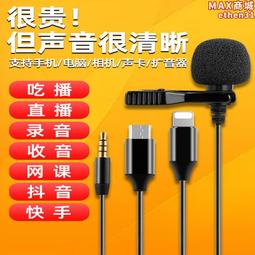 聽聲者無線話筒音響一體K歌麥克風家用全民唱歌兒童手機唱k專用 歷史價格詳細信息