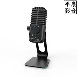 IK Multimedia iRig Stream Pro Stereo 雙聲道 錄音介面 全新 現貨 歷史價格詳細信息