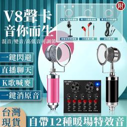 K歌直播神器K歌麥克風耳機 歷史價格詳細信息