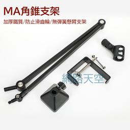 網路天空 OROTUNE OR7K 手機直播音效卡 可升級加購 OTG線 邊直播邊充電 歷史價格詳細信息
