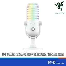【Razer 雷蛇】Razer 魔音海妖 Emote USB麥克風款 互動款麥克風 歷史價格詳細信息