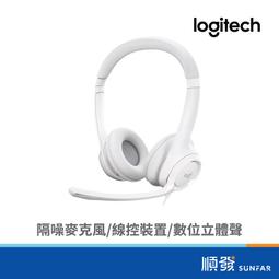 【logitech 羅技】H390 千里佳音舒適版耳麥 歷史價格詳細信息