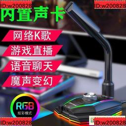 USB麥克風 話筒 電腦麥克風 KTV 語音麥克風 筆記本麥克風 電腦K歌 迷你麥克風  A11 麥克風 歷史價格詳細信息