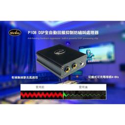 Micvalu /麥克樂 XM-7幻象電源 48V +2條卡農線 專業電容式麥克風 錄音 網路直播送166音效軟體 歷史價格詳細信息