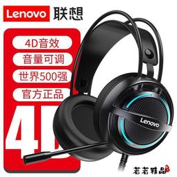 有線耳機 聽聲辨位 遊戲耳機 降噪耳麥 3D震撼低音 電腦耳機 耳麥 電競耳機 耳機麥克風 耳罩式耳機【雲吞】 歷史價格詳細信息