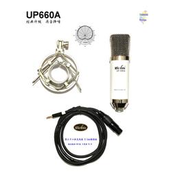 【台灣原創品牌】MicValu 麥克樂A8000 34mm鍍金震膜電容式麥克風  網路天空 歷史價格詳細信息