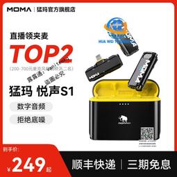 聲悅達牌大音量擴音喊話器手持擴音器sd-5s聲悅達牌鋰電喇叭 歷史價格詳細信息