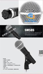 Shure/舒爾SV100/SM58S/BETA58A/SM57有線唱歌彈唱演出話筒麥克風 歷史價格詳細信息