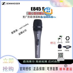 E845s/E835s專業舞臺演出KTV有線麥克風電腦家用錄音K歌話筒 歷史價格詳細信息