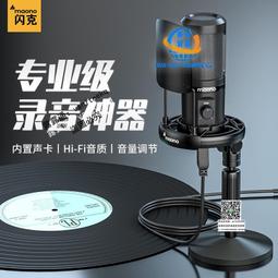 maono閃克usb領夾麥克風電腦外插電容胸麥收音麥播有線閃客話筒領夾式錄音設備啵啵麥 歷史價格詳細信息