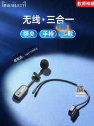 領夾式無線麥克風專用收音麥錄音拍影片手機聲卡設備主播專用 歷史價格詳細信息
