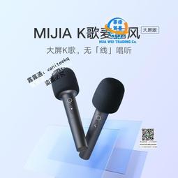 【米家mijia】小衛微米霧化香氛機套組 歷史價格詳細信息
