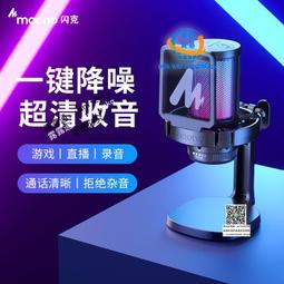 maono閃克usb領夾麥克風電腦外插電容胸麥收音麥播有線閃客話筒領夾式錄音設備啵啵麥 歷史價格詳細信息