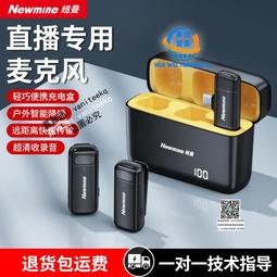 收音機 紐曼 N63收音機老人便攜式老年迷你袖珍fm廣播半導體可充電插卡~正正精品 歷史價格詳細信息