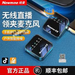 無線麥克風領夾式小蜜蜂收音麥器主播音效卡專用拍設備手機 歷史價格詳細信息