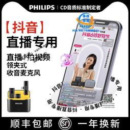 直播用 無線麥克風 HANLIN-Pmic 領夾無線2.4G手機直播麥克風 蘋果 安卓 手機專用 ios type-c 歷史價格詳細信息