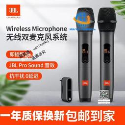 JBL Wireless Microphone UHF 無線麥克風 (附收納盒) 歷史價格詳細信息