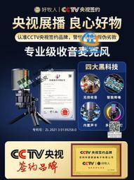 usb電腦電容式麥克風 臺式筆記本pc遊戲錄音k歌話筒語音設備 歷史價格詳細信息