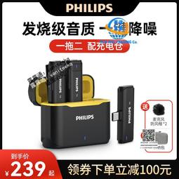直播用 無線麥克風 HANLIN-Pmic 領夾無線2.4G手機直播麥克風 蘋果 安卓 手機專用 ios type-c 歷史價格詳細信息